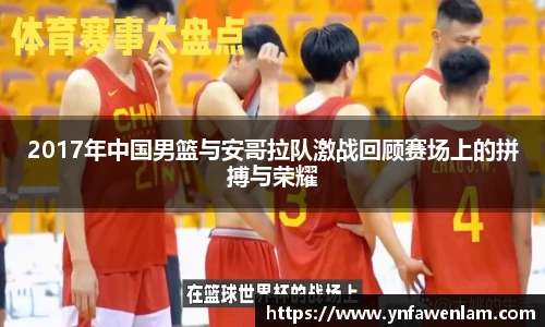 米兰体育MILAN SPORTS