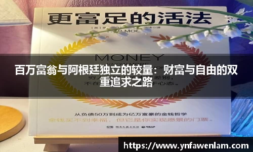 米兰体育官方网站